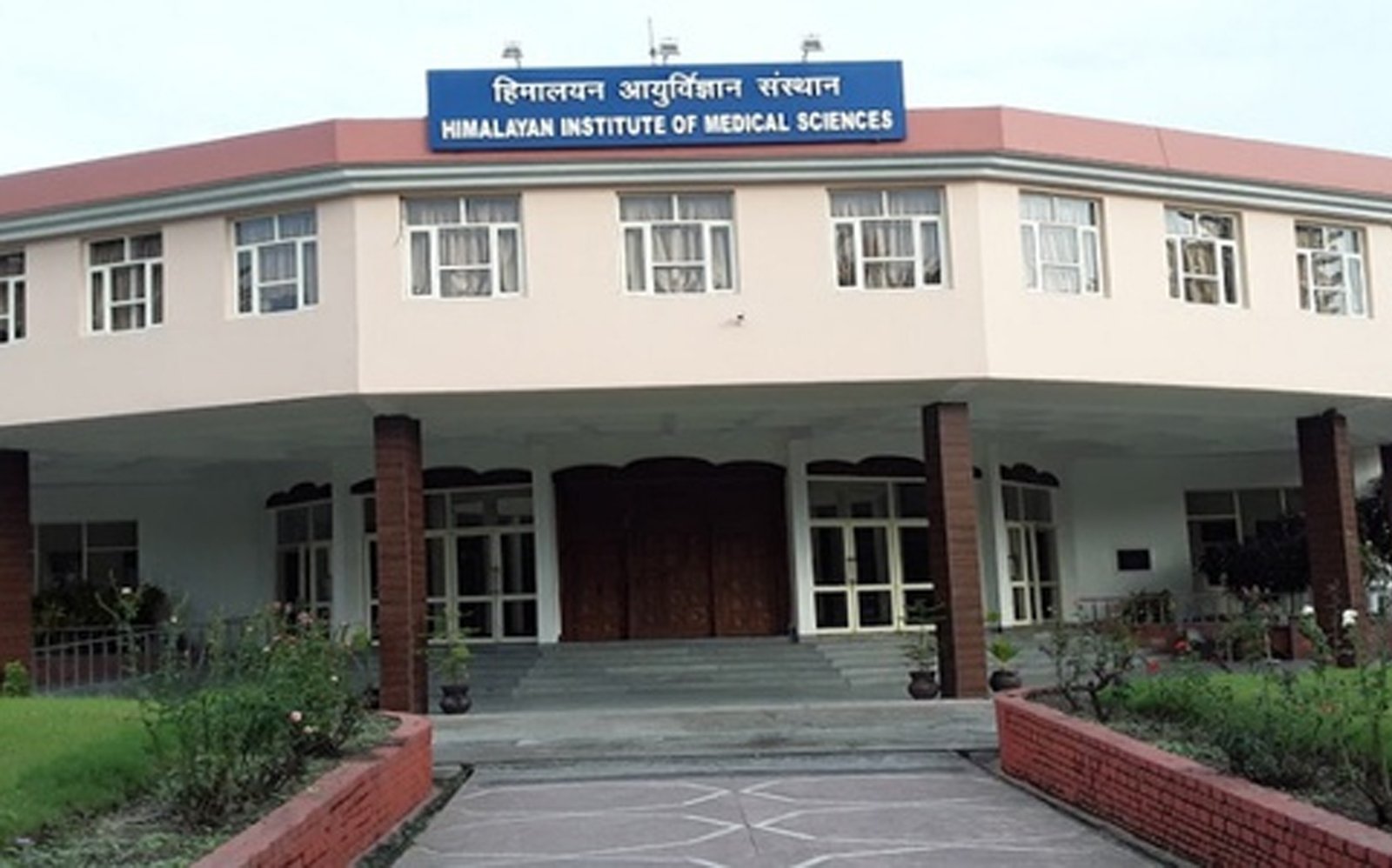 Sri Aurobindo Institute