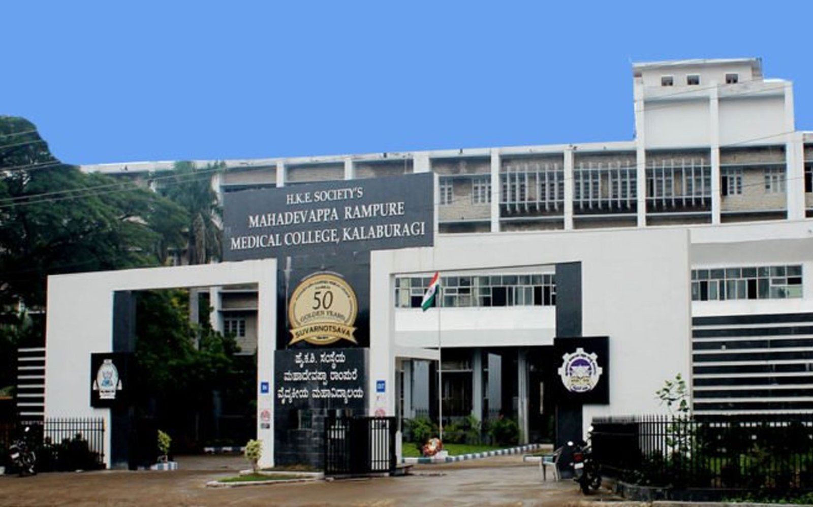 LN Medical College