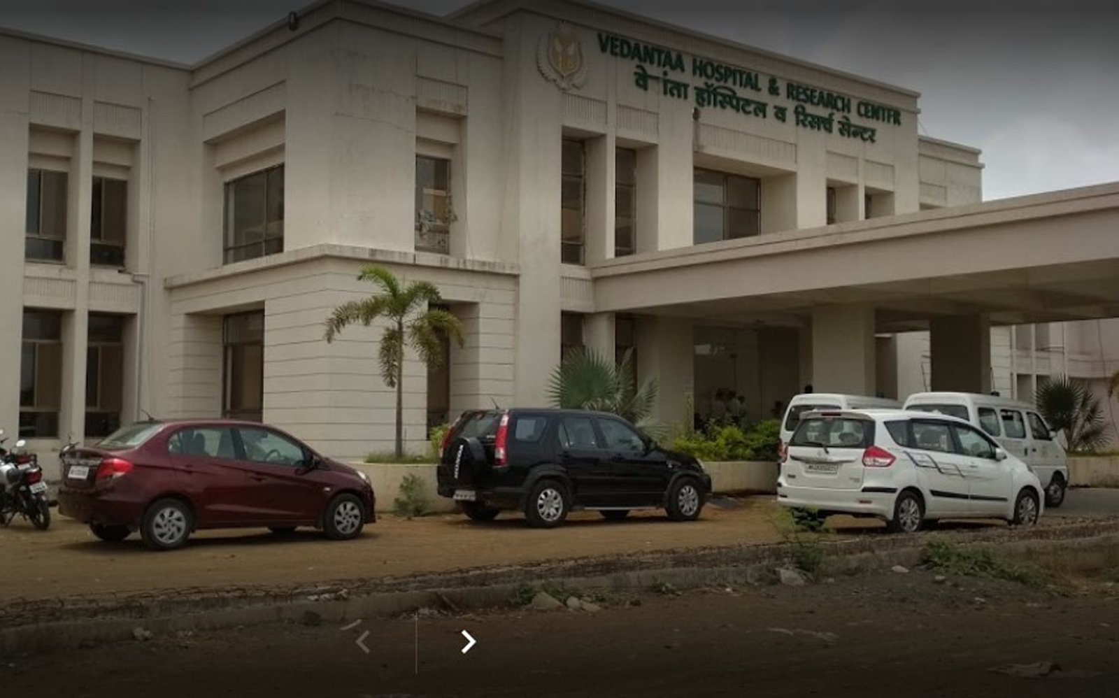 People’s College