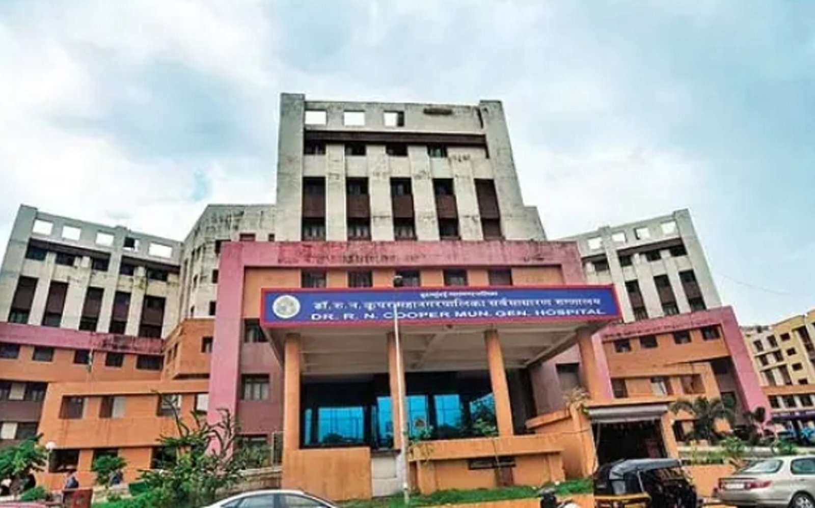Chirayu Medical College
