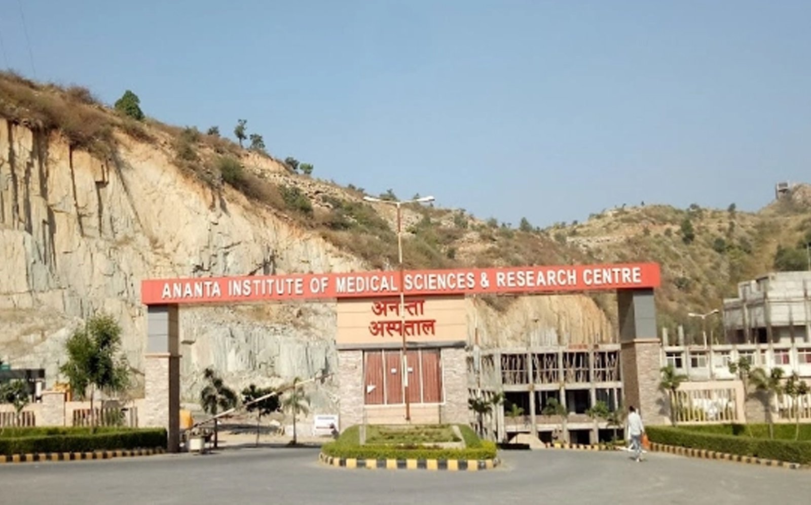 Index Medical College
