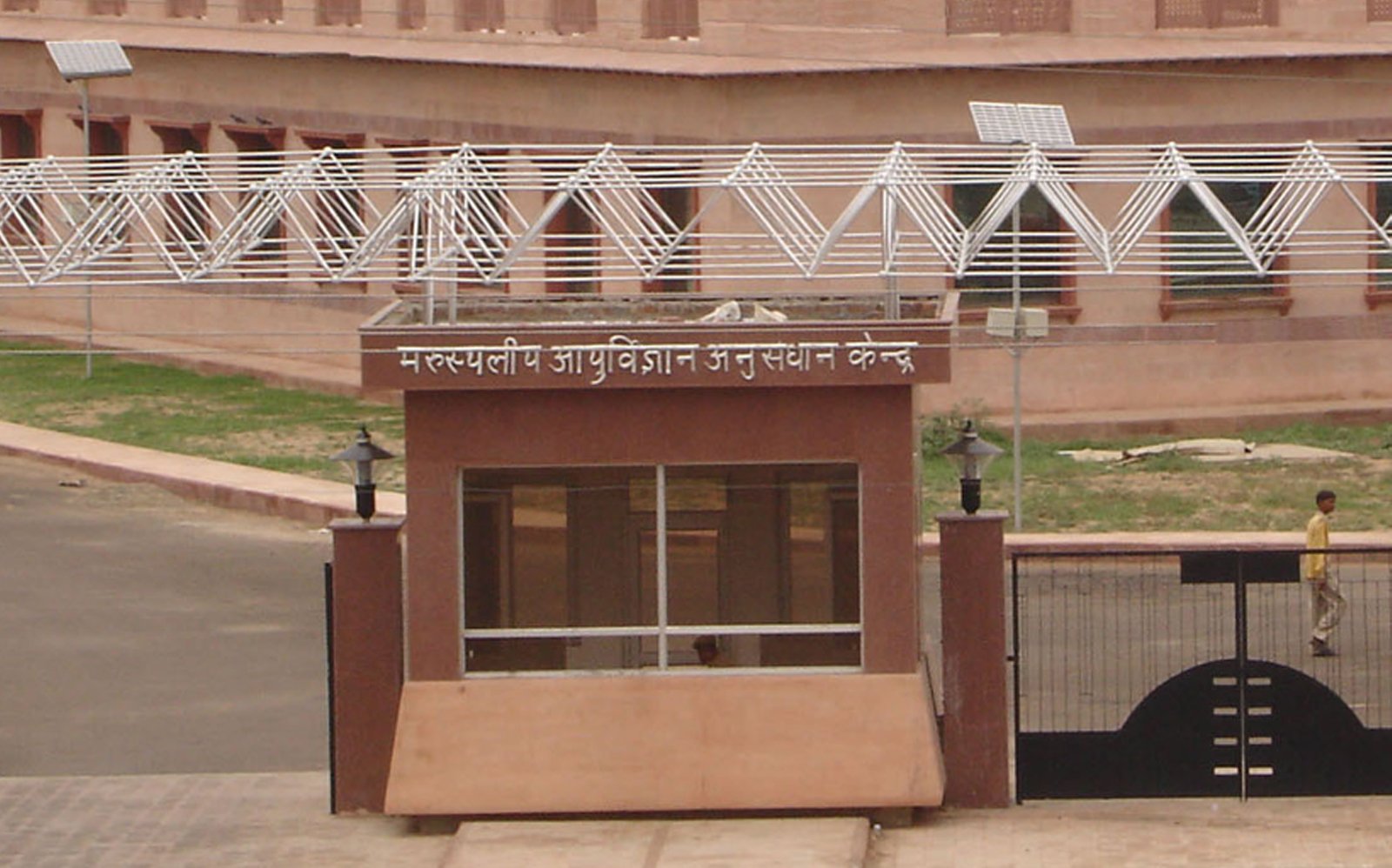 RD Gardi Medical College