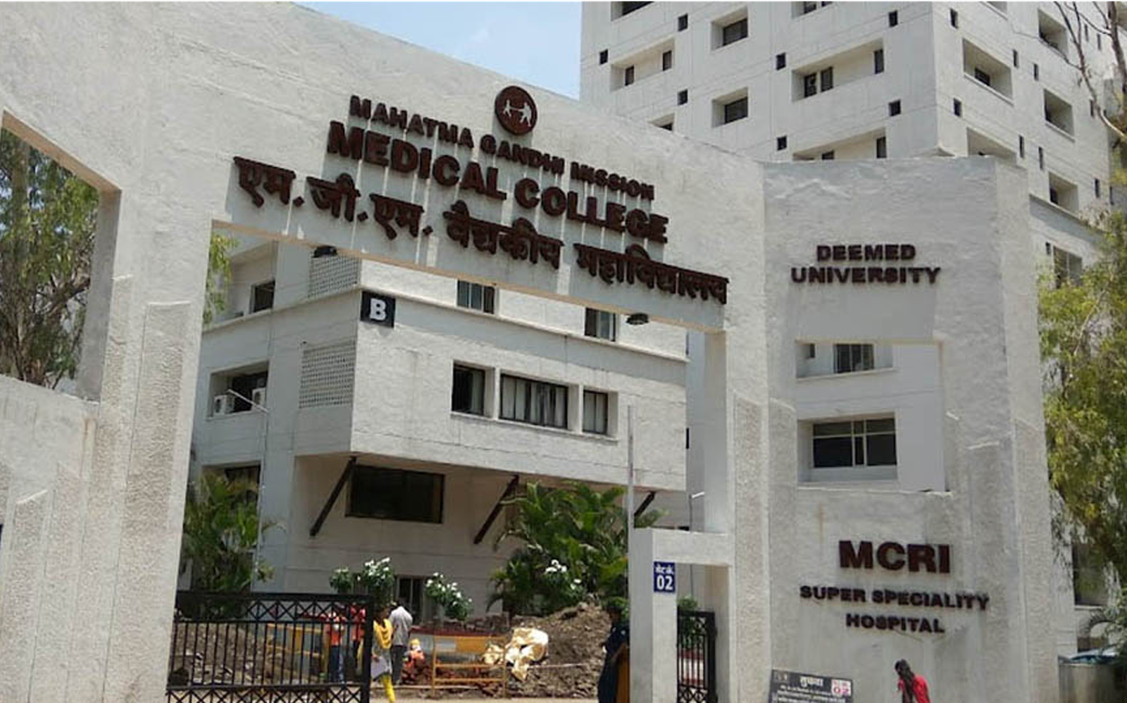 RD Gardi Medical College