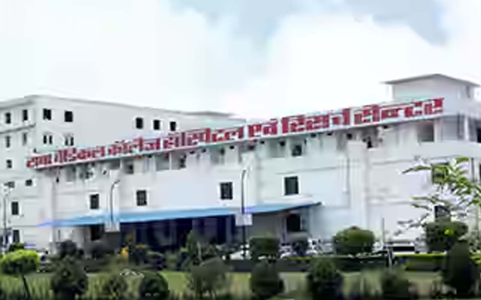 Modern Institute