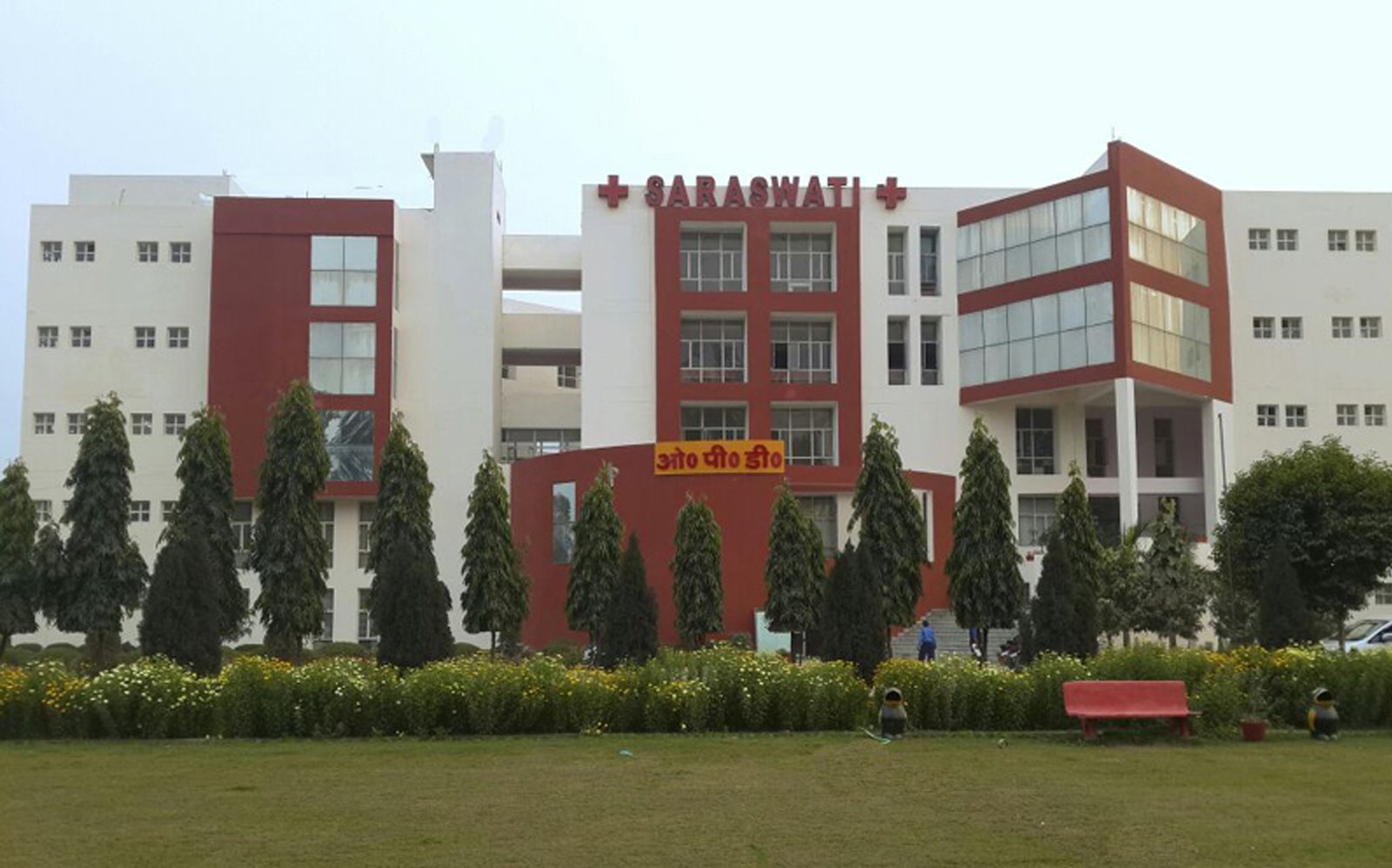 Amaltas Institute